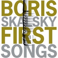 First Songs by Boris Skalsky